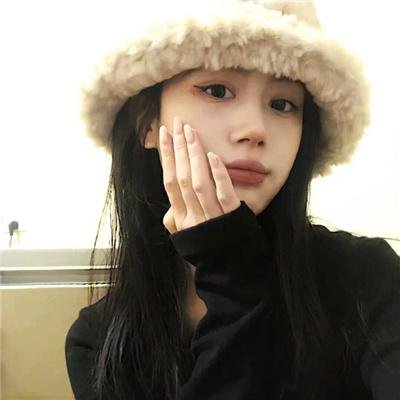 千金醒来